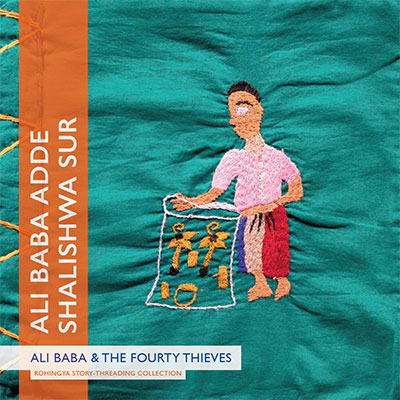 Rohingya Story-Threading Collection: Ali Baba and the fourty thieves